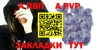 эйфоретик Беслан