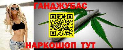 гашишное масло Балаково