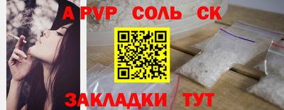 трава Берёзовский