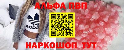 гашишное масло Балаково