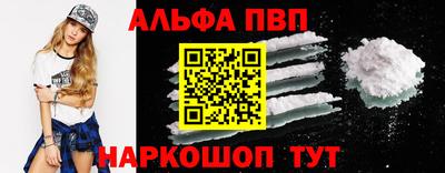 гашишное масло Балаково