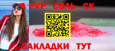гашишное масло Балаково