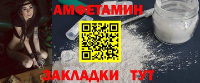 гашишное масло Балаково