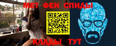 СК Балашиха
