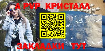 СК Балашиха