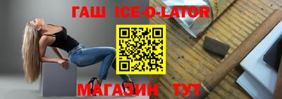 первитин Бийск