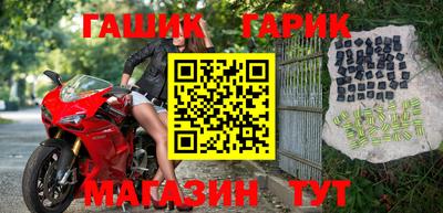 гашишное масло Балаково