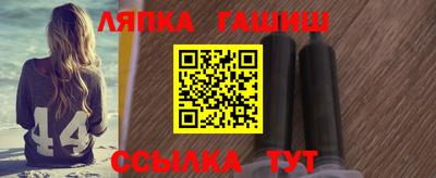 СК Балашиха