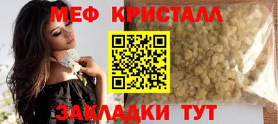 первитин Бийск