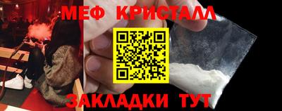 первитин Бийск