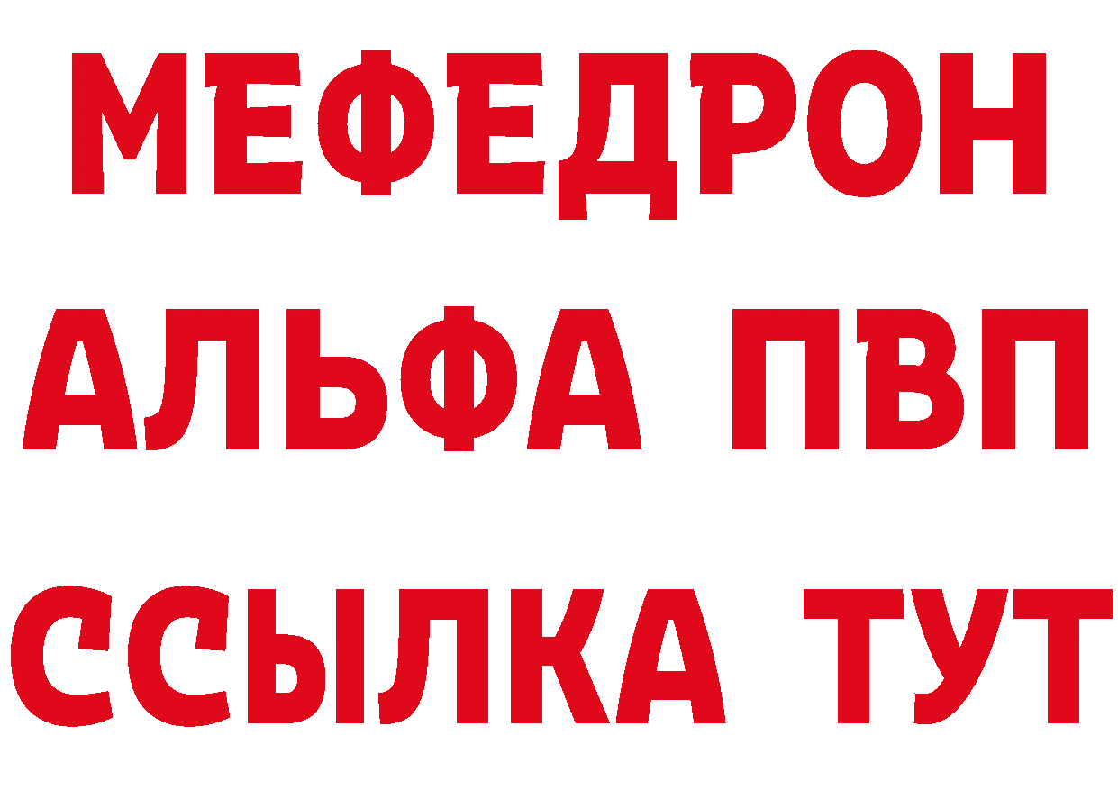 Бутират BDO ТОР это мега Петропавловск-Камчатский