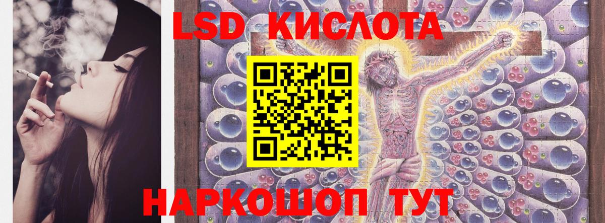 Петропавловск-Камчатский  Лсд 25 экстази кислота  МЕГА как войти  Вход с VPN  ЛСД экстази ecstasy 
