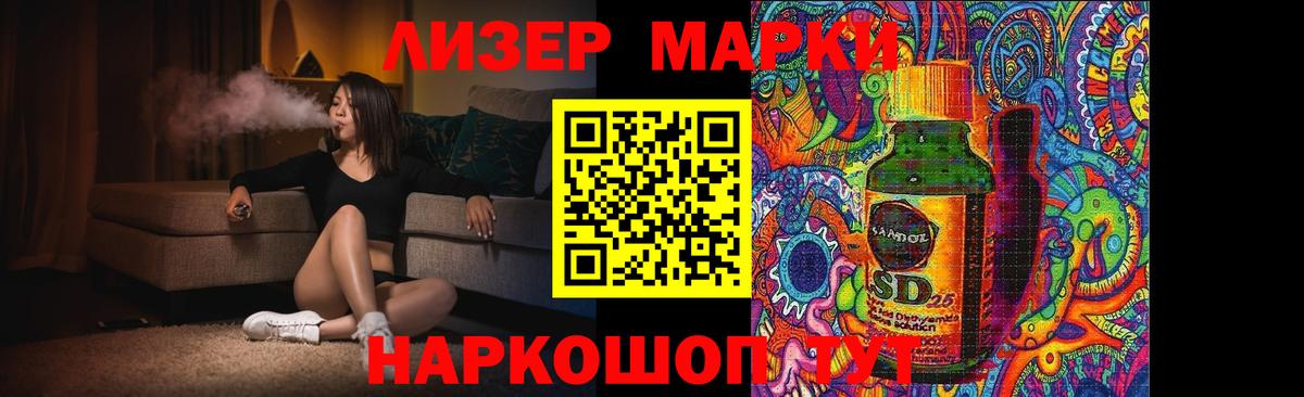 LSD-25 экстази ecstasy Петропавловск-Камчатский