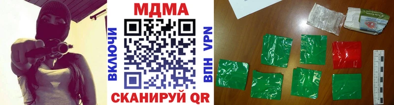 MDMA кристаллы  блэк спрут   Петропавловск-Камчатский 