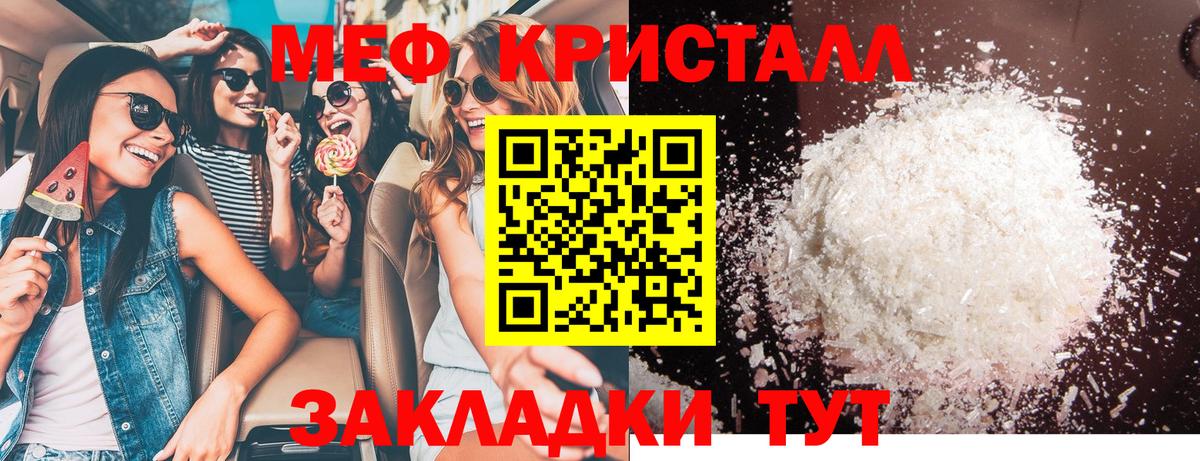 Бошки Шишки  Кокаин  Гашиш  Петропавловск-Камчатский  Героин  КОКАИН  Меф МЯУ МЯУ кристаллы 