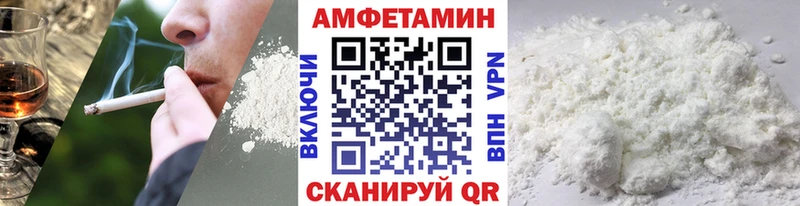 Первитин мет  площадка какой сайт  Петропавловск-Камчатский 