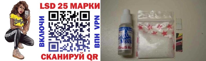 Марки N-bome 1,8мг  Петропавловск-Камчатский 