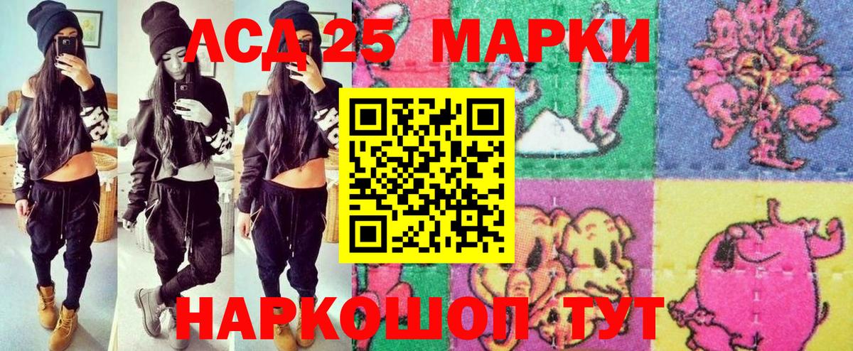 Марки NBOMe 1,8мг Петропавловск-Камчатский
