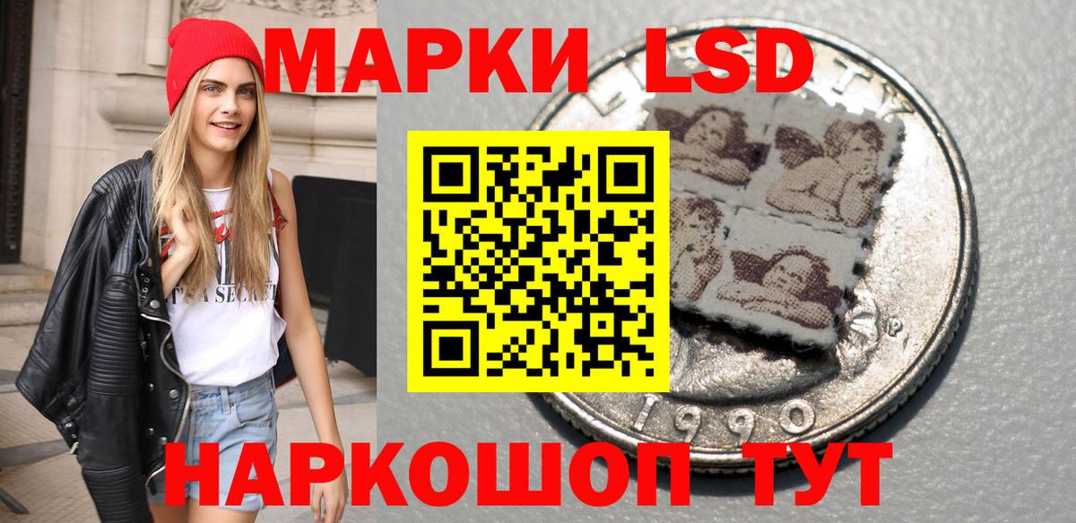 Марки N-bome  Вход с VPN  Петропавловск-Камчатский  Наркотические марки 1,5мг 