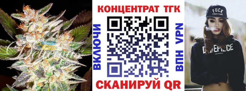 OMG ONION Петропавловск-Камчатский Дистиллят ТГК вейп с тгк