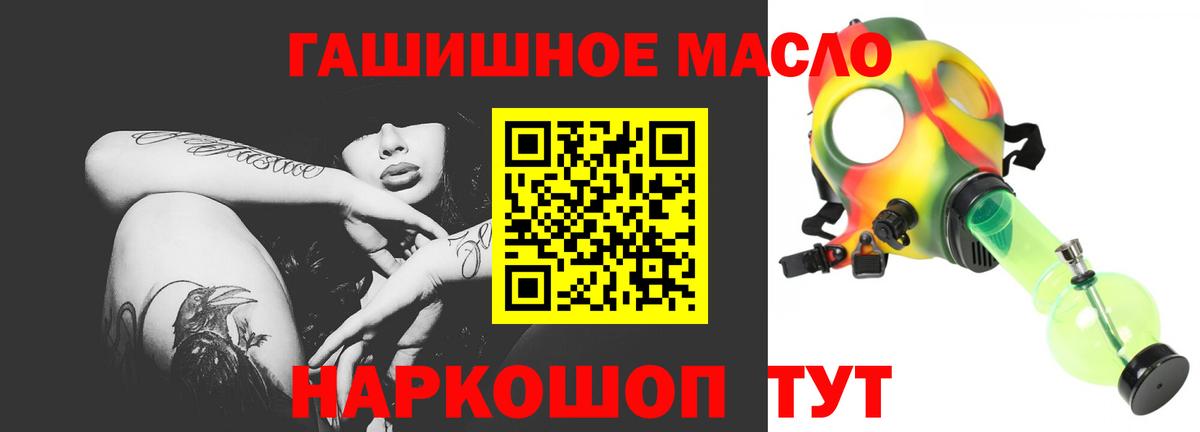 Дистиллят ТГК концентрат  Вход с VPN  Петропавловск-Камчатский  где купить наркоту  Дистиллят ТГК концентрат 