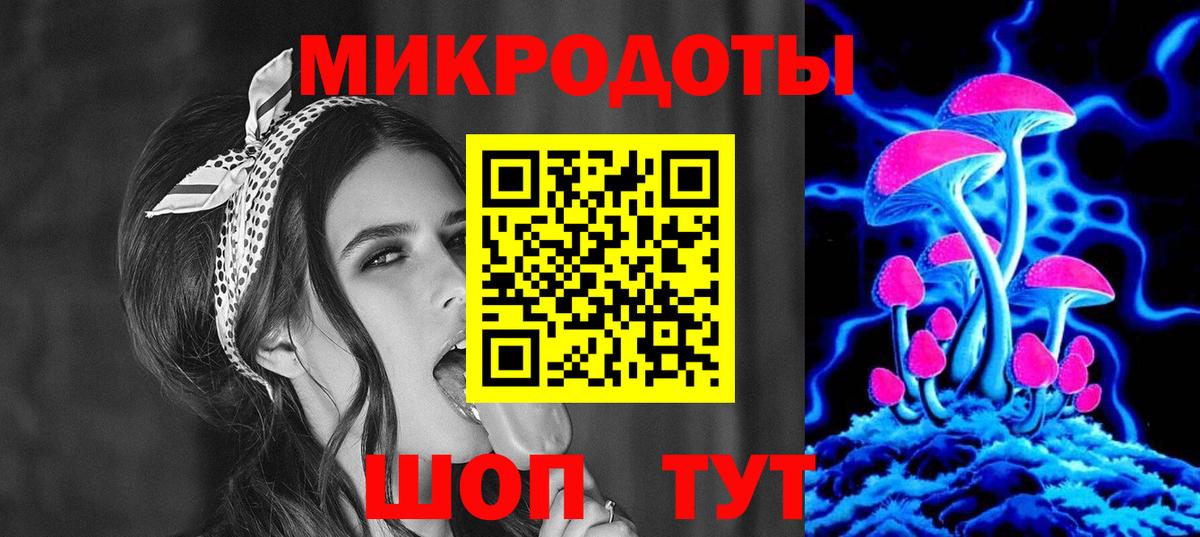 Петропавловск-Камчатский  Псилоцибиновые грибы GOLDEN TEACHER  Галлюциногенные грибы ЛСД  Вход с VPN 