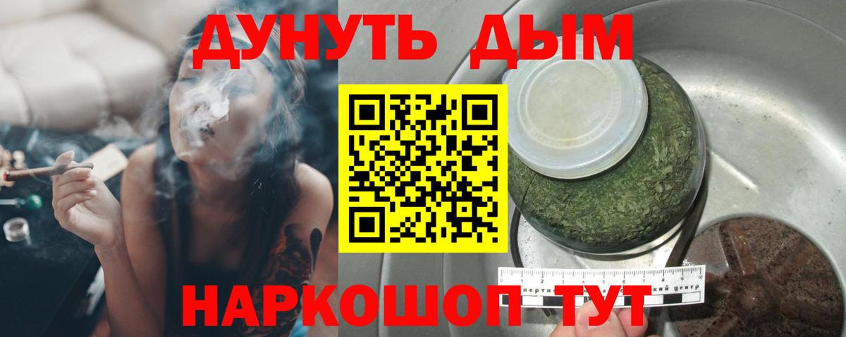 Каннабис ГИДРОПОН Петропавловск-Камчатский
