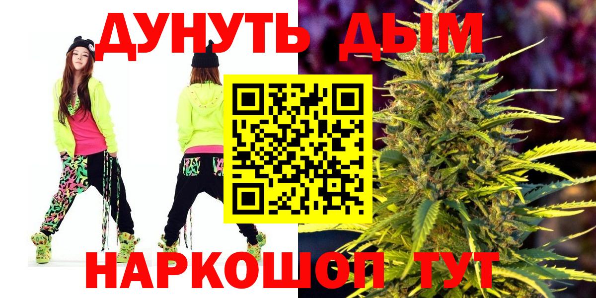 Конопля ГИДРОПОН Петропавловск-Камчатский